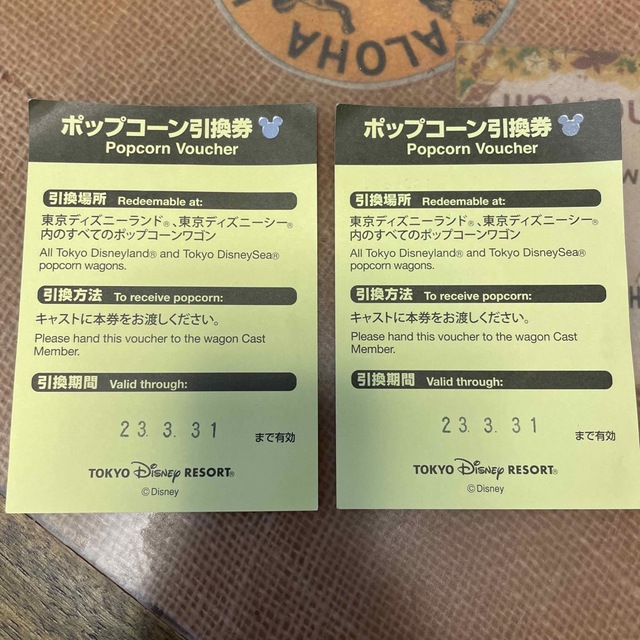Disney(ディズニー)のディズニー両パーク　ポップコーン引換券　2枚 チケットの施設利用券(遊園地/テーマパーク)の商品写真