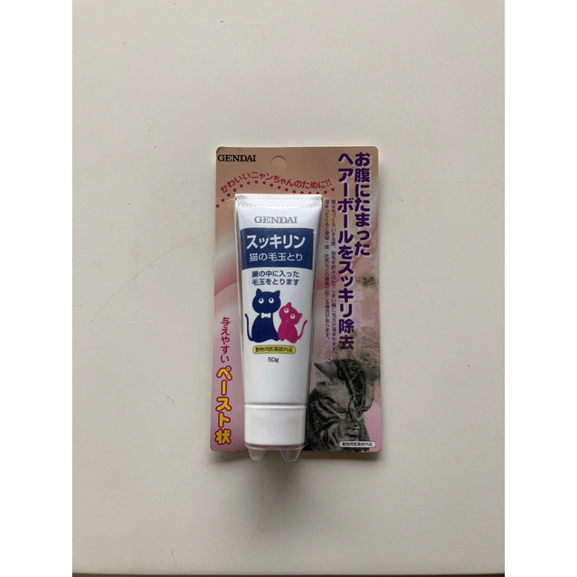 スッキリン　猫　毛玉取り　ヘアボールケア その他のペット用品(猫)の商品写真