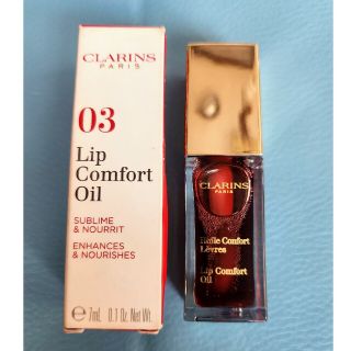 クラランス(CLARINS)のクラランスリップコンフォートオイル03(リップグロス)