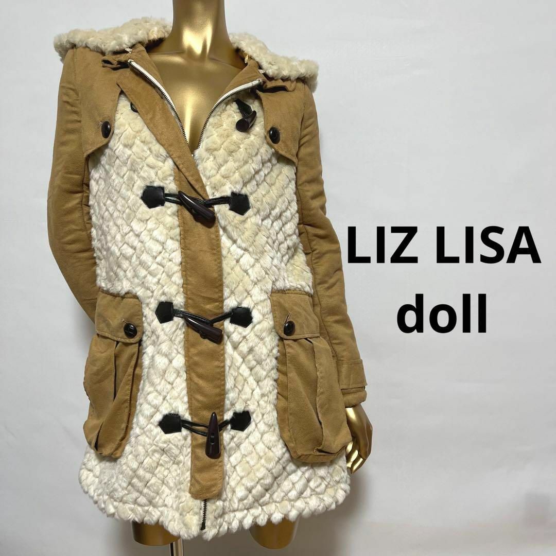 LIZ LISA doll(リズリサドール)の【2360】LIZ LISA doll ダッフルコート ムートンコート レディースのジャケット/アウター(ムートンコート)の商品写真