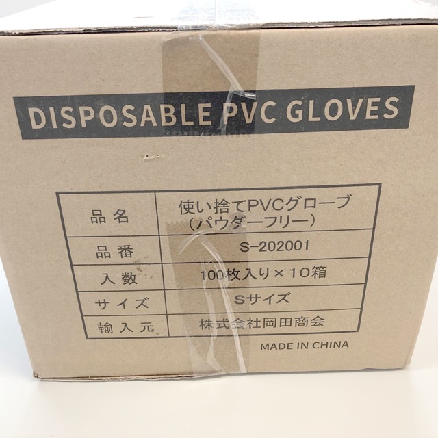 使い捨て手袋PVCグローブ Sパウダーフリー粉なし 1000枚 プラスチック 1