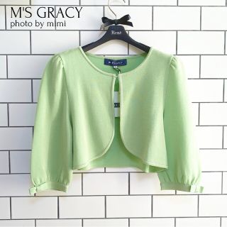 売り尽 紙タグつき ❁M´S GRACY❁ ドッグ柄×ボーダー カーディガン 38