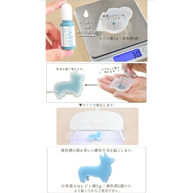 レジン着色剤　10g✕12色　くすみカラー ハンドメイドの素材/材料(その他)の商品写真