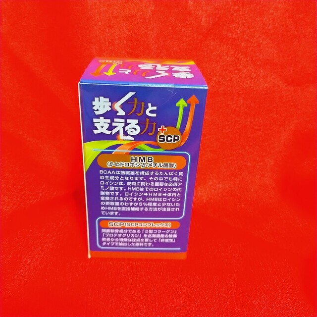 サプリアート歩く力と支える力＋SCP 150粒/1本×2本セット 食品/飲料/酒の健康食品(ビタミン)の商品写真