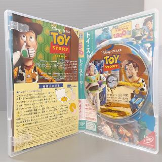 早い者勝ち　トイストーリー　DVD 3点セット　非売品トイストーリーグッズ付き