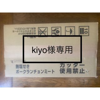 kiyo様専用(缶詰/瓶詰)