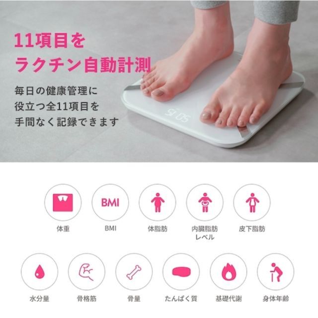 新品未使用 FiNCオリジナル体組成計 FiNC SmartScale スマホ/家電/カメラの生活家電(体重計)の商品写真