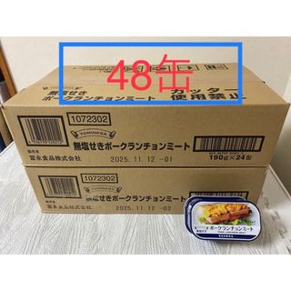 べにはるかセッコウ10kg 通関箱　茶色のダンボールでお届けです！