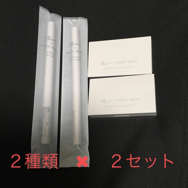 3個セット　Feat　ストロングファイバー　シングルワイド　120本＋24本入