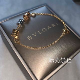 ブルガリ(BVLGARI)の茜ちゃん専用】ブルガリ ビーゼロワン ブレスレット(ブレスレット/バングル)