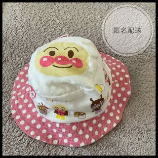 アンパンマン(アンパンマン)のアンパンマン　帽子(帽子)