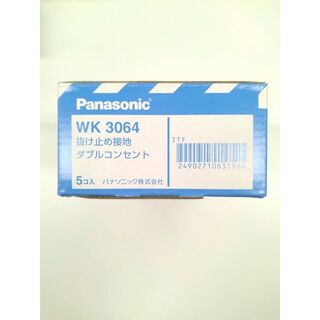 パナソニック(Panasonic)の正規代理店購入 Panasonic 抜け止め接地ダブルコンセント WK3064 (その他)