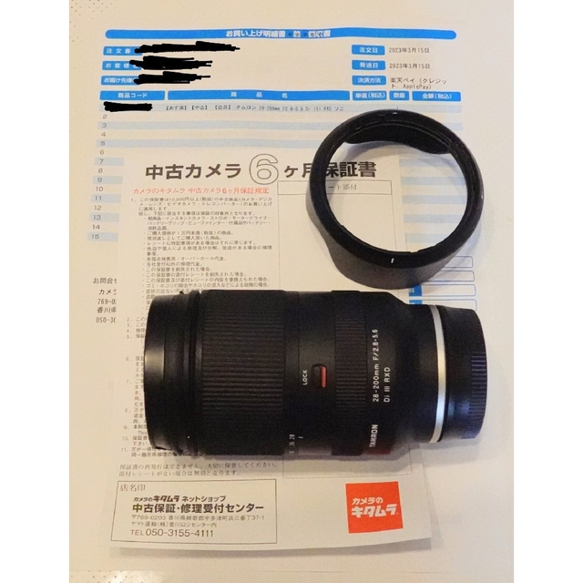 TAMRON(タムロン)のTamron 28-200mm F/ 2.8-5.6 Di III RXD スマホ/家電/カメラのカメラ(レンズ(ズーム))の商品写真