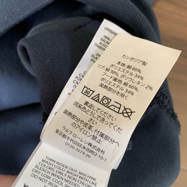 Ralph Lauren(ラルフローレン)の【新品】ラルフローレン RALPHLAUREN POLO パーカー 紺 XS メンズのトップス(パーカー)の商品写真