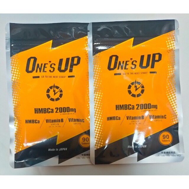 ワンズアップ  ONE'S UP  ×2袋 コスメ/美容のダイエット(ダイエット食品)の商品写真