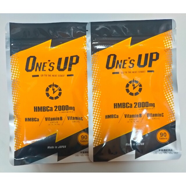 ワンズアップ  ONE'S UP  ×2袋