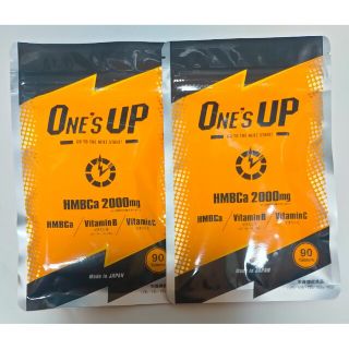 ワンズアップ  ONE'S UP  ×2袋(ダイエット食品)