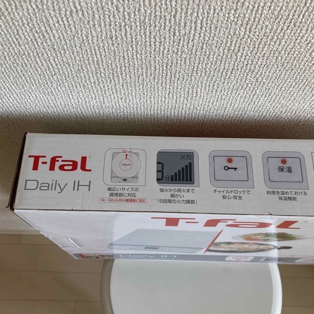 T-fal Daily IH　卓上型 IH 調理器