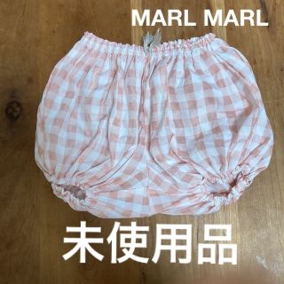 マールマール(MARLMARL)の【未使用】MARLMARL マールマール ブルマ　bloomers　ピンク(パンツ)