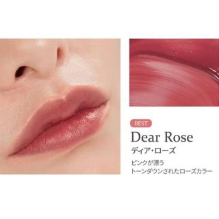 ヒンス(hince)のhince ムードインハンサーリップグロウ DEAR ROSE(口紅)