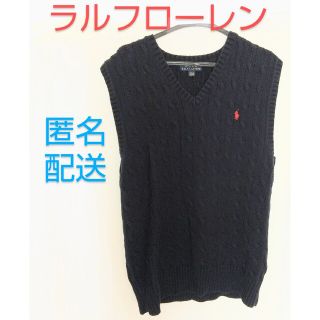 ポロラルフローレン(POLO RALPH LAUREN)のラルフローレン  ベスト(その他)