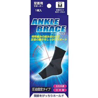 ANKLE BRACE / アンクルブレイス 足首用サポーター(トレーニング用品)