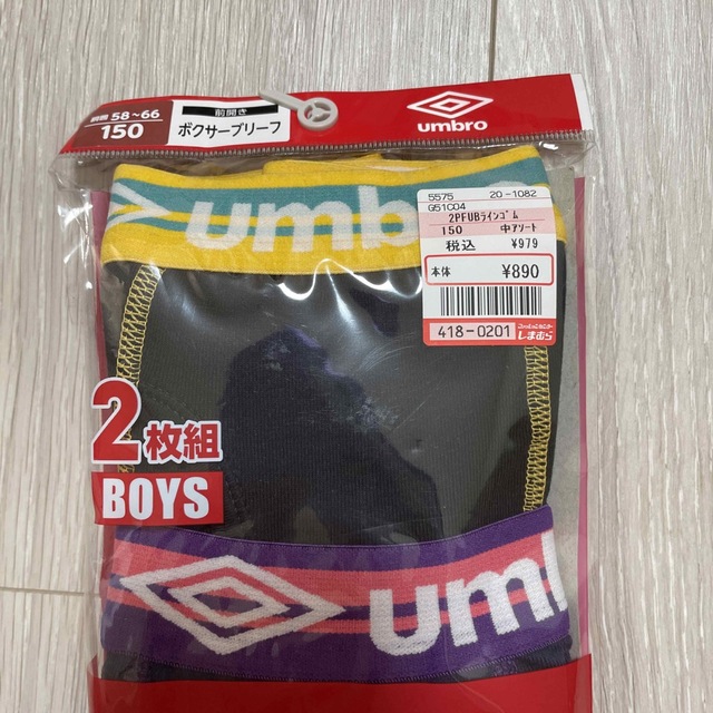 UMBRO(アンブロ)のUMBRO  グンゼ　ボクサーブリーフ　４枚セット　新品 キッズ/ベビー/マタニティのキッズ服男の子用(90cm~)(下着)の商品写真