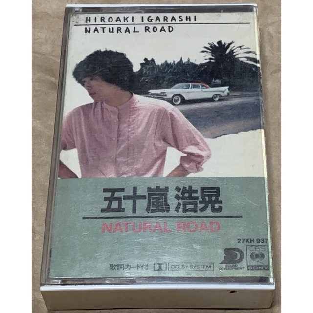 五十嵐浩晃　NATURAL ROAD ナチュラルロード　カセットテープ