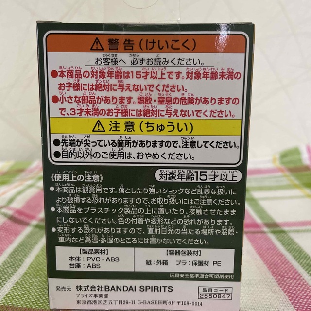 鬼滅の刃　不死川実弥　フィギュア　缶バッジ　ブリキケース　3点セット エンタメ/ホビーのおもちゃ/ぬいぐるみ(キャラクターグッズ)の商品写真