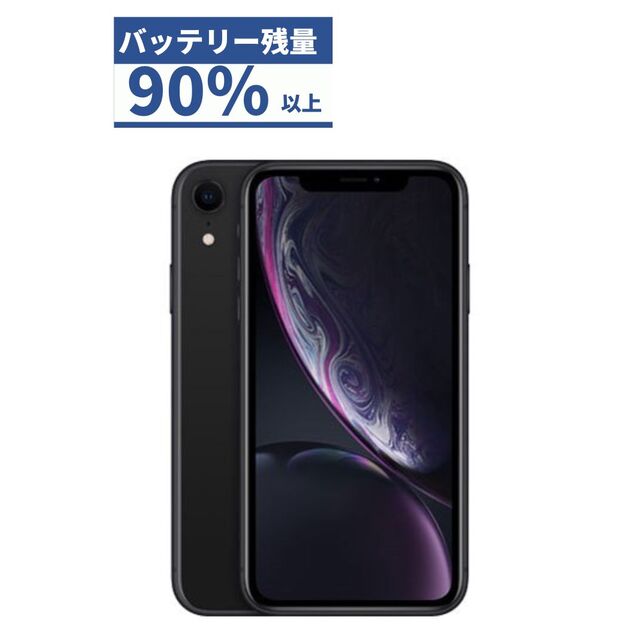 iPhone XR Black 64 GB Softbank SIMフリー美品 www.krzysztofbialy.com