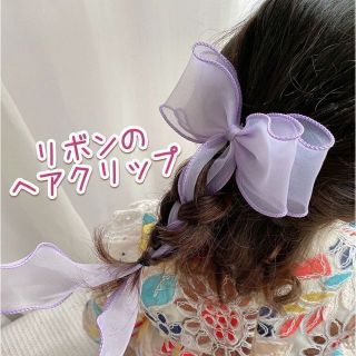 紫　パープル　リボン　ヘアクリップ　ヘアピン(その他)