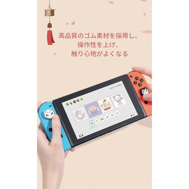 箱無し ゆき様専用 Switch ジョイコンカバー 狐面 ねこ エンタメ/ホビーのゲームソフト/ゲーム機本体(その他)の商品写真