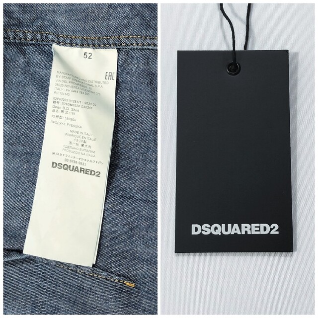 新品 DSQUARED2 デニムシャツ ダメージ加工 ウォッシュ ボタンダウン