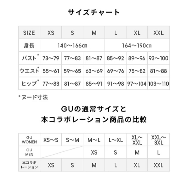 beautiful people(ビューティフルピープル)のGU beautiful people グラフィックニットプルオーバー L メンズのトップス(ニット/セーター)の商品写真