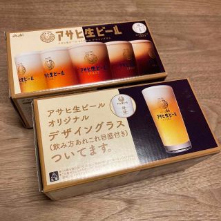 アサヒ(アサヒ)の▶︎アサヒビール◀︎マルエフ販促デザイングラス飲み方あれこれ目盛付き２個セット(グラス/カップ)