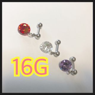 16G チャーム付きボディピアス　3個(ピアス(片耳用))