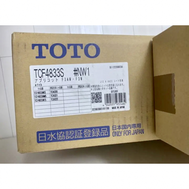 TOTO(トウトウ)のTOTO TCF4833AKS#NW1 アプリコット　F3AW スマホ/家電/カメラの生活家電(その他)の商品写真