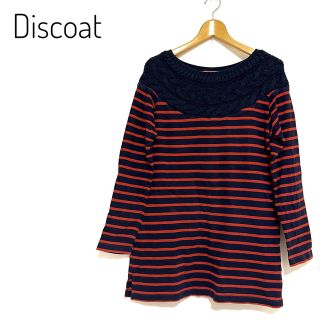 ディスコート(Discoat)のDiscoat カットソー　長袖　ニット　ボーダー　着丈長め　Tシャツ　M(Tシャツ/カットソー(七分/長袖))