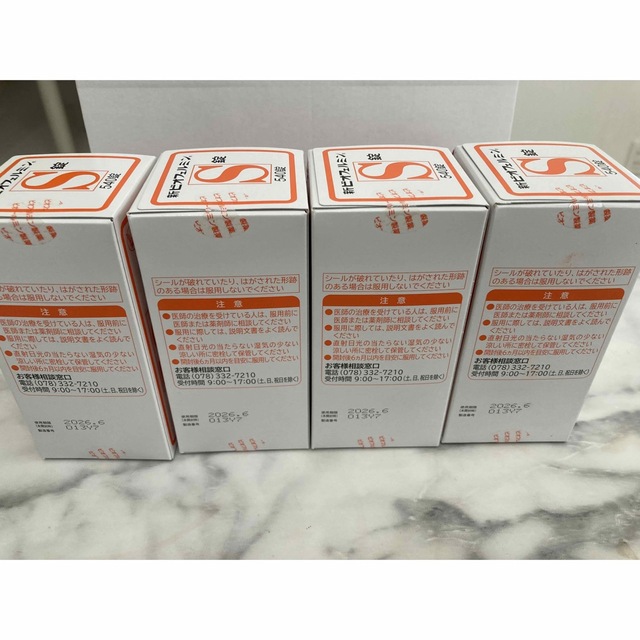 大正製薬 - 新ビオフェルミンS錠 (指定医薬部外品) 540錠 × 4箱セット