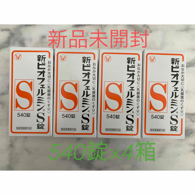 大正製薬 - 新ビオフェルミンS錠 (指定医薬部外品) 540錠 × 4箱セット ...