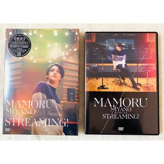 MAMORU　MIYANO　STUDIO　LIVE～STREAMING！～ DV(ミュージック)