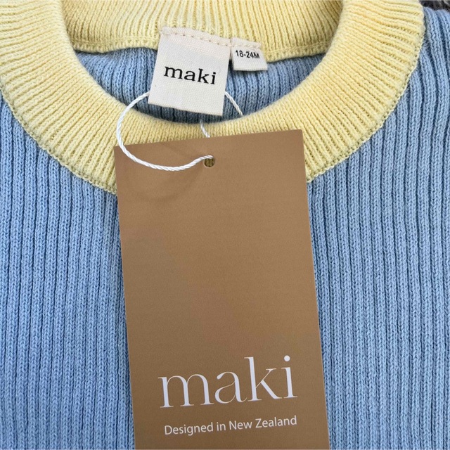 タイニーコットンズ【新品】 セットアップ　パステルカラー　コットン　Maki the label