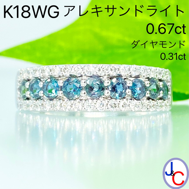 暖色系 PT900 天然アレキサンドライト\u0026ダイヤモンドリング - 通販