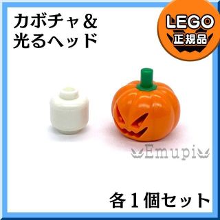 レゴ(Lego)の【新品・春スプリングセール】LEGO ブロックはずし 2色4個セット(知育玩具)