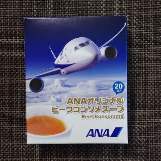 エーエヌエー(ゼンニッポンクウユ)(ANA(全日本空輸))のANA オリジナル ビーフコンソメスープ 1箱20袋入(インスタント食品)