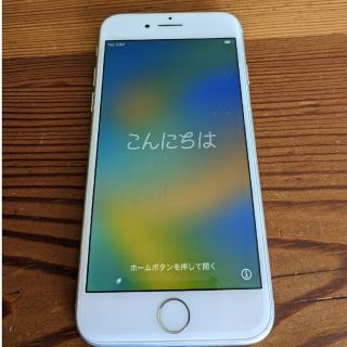 アップル(Apple)の【美品】iPhone8 Silver 64 GB　SIMロック解除済(スマートフォン本体)