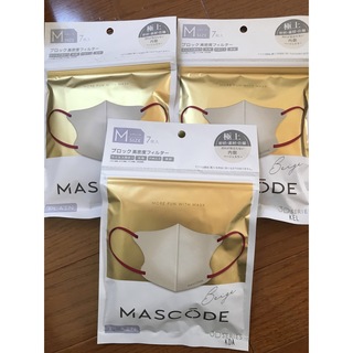 【新品未開封】 mascode マスコードマスク　ベージュ/ボルドー紐　3袋 (日用品/生活雑貨)
