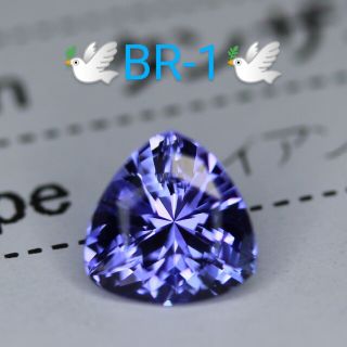 タンザナイト  0.38ct.　(Cube Cut)🕊️BR-1🕊️(その他)