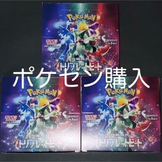 4ページ目 - ポケモン ショッパーの通販 300点以上 | ポケモンを買う