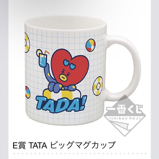 BTS BT21 tinytan テヒョン テテ TATA V 一番くじ カフェ 3